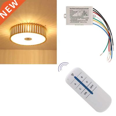 4 Channel Wireless ON/OFF Lamp Remote Control Switch Receive