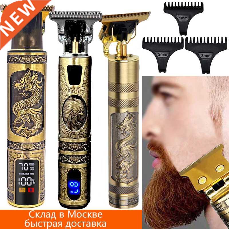 Men's Shaver Hair clipper Electric shaver trimmer for men Ha