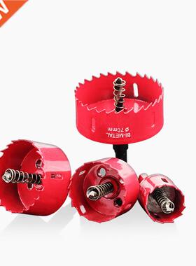 MI Metal M42 15mm-55mm Bit Hole Saw Twist Drill Bits Cutter