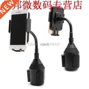 Cell Phone Gooseneck Cup Holder Cradle Car Mount For iPhone