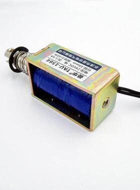 TAU-1564 stroke 0-12mm 60N pull open frame electric magnet D