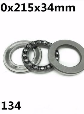 51134 170x215x34mm Axial Thrust Ball Bearings 8134 High qual