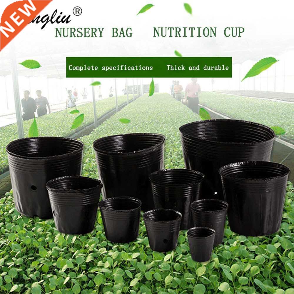 Nursery pot plastic Plant Seeds nursery box garden Propagat