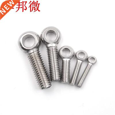 Boulon à oeil en acier inoxydable 5 pièces bou