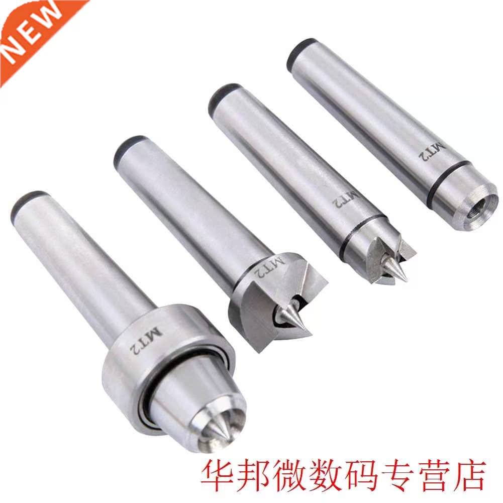 4pcs Shank Turning Tools Durable Home Lathe Center Set Porta
