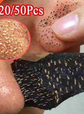Blackhead Remover Nose Sticker Acne Treatment Mask Nose Stic