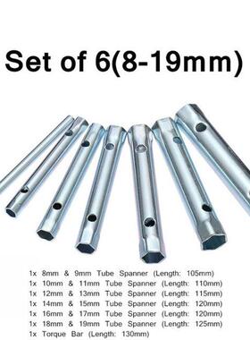 8-19mm 6-22mm 7PC/10PC Tubular Box Wrench Set Tube Spanner W