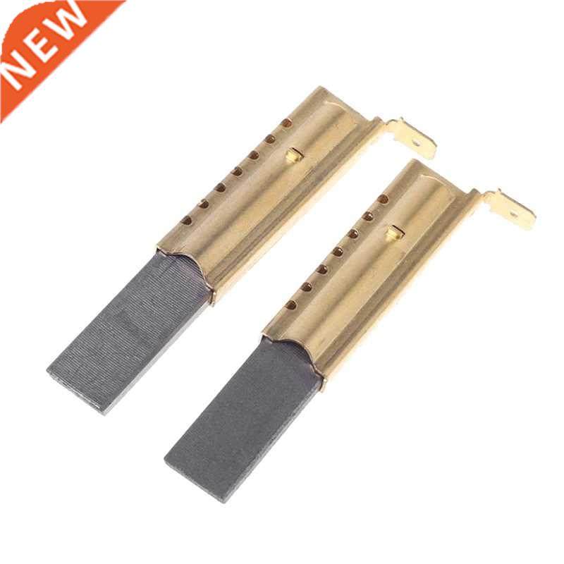 HOT！ 2Pcs/Set Washing Machine Motor Carbon Fiber Insert Bru