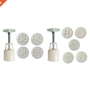 Moon Cake Mould 50g Chinese Traditional Hand-Pressure Moonca