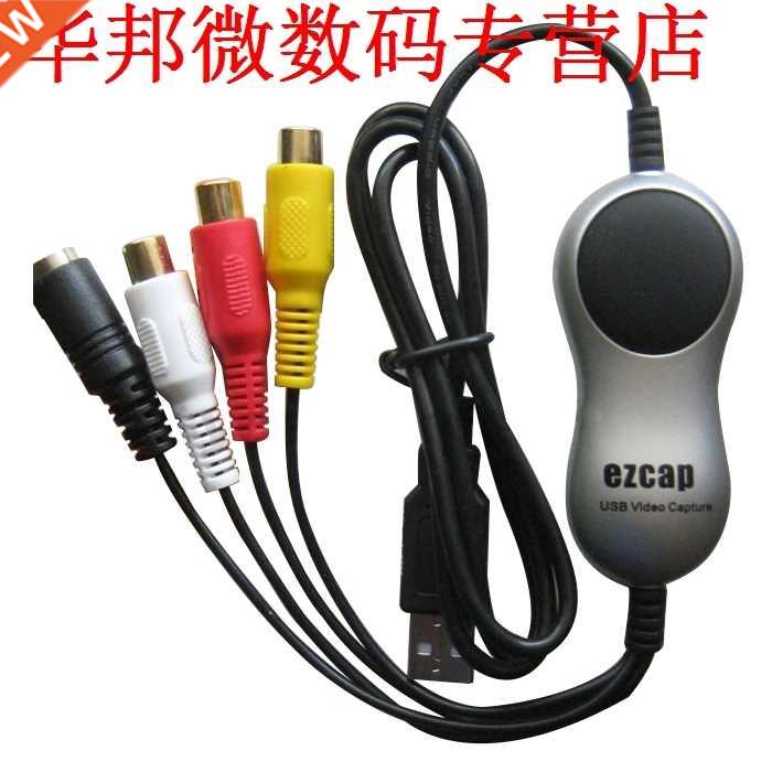 EzCAP USB Video Capture Card EzCAP116, Win7/Win8/Win10 - HD