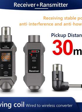 C-01 2.4GHz Wired to Wireless Converter 500-980 MHz Micropho