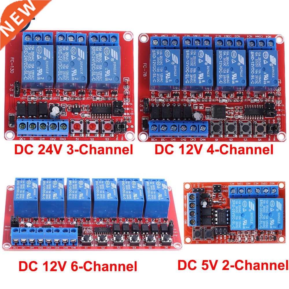 Relay Module High/Low Level Trigger Momentary/Self-locking/I