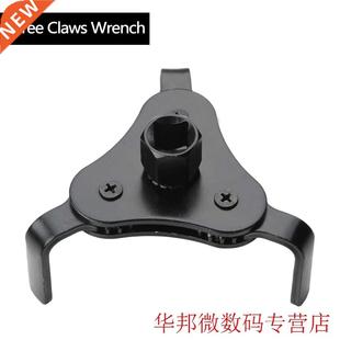 108mm Adjustable Oil Way Tool Two Wrenc Filter