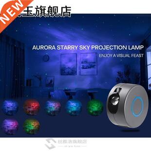 USB LED Galaxy Projector Starry Night Lamp Star Sky Projecti