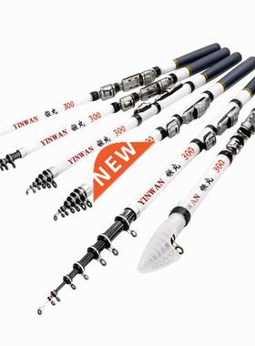 JOSBY Spinning Rod Rock Fishing Carbon Fiber Mini Telescopic