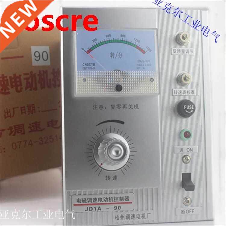 Electromagnetic speed regulating motor controller JD1A-90 sp