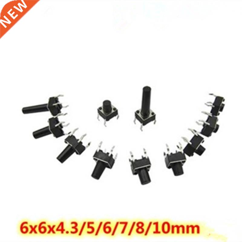 50pcs 6*6x4.3mm 6X6X5mm DIP Tactile Tact Mini Push Button Sw