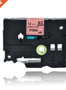 Fabric Iron-on Label TZe-FA3 tze-FA231 for Br 12mm*3m b