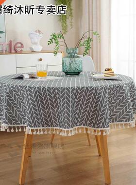 Round Tablecloth Washable Home Decor Reusable Geometric With