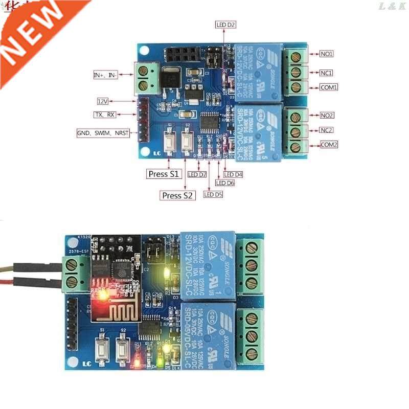 WIFI Relay Module ESP8266 IOT APP Controller 2-Channel 适用