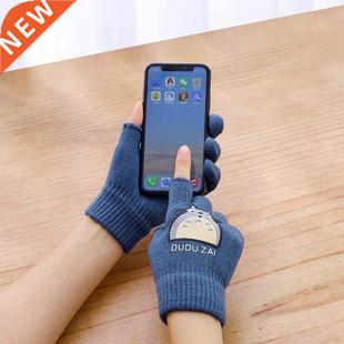 Children's Cartoon Gloves Winter Cute Boys Girls Totoro Smil