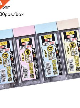200Pcs/Box Graphite Lead 2B Mechanical Pencil Refill Autom