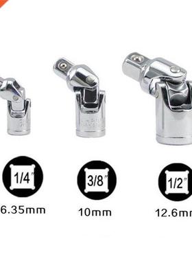 Universal multi joint Wrench Socket adapter Special 1/4 3/8