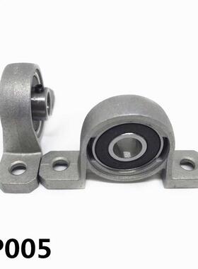 2Pcs Zinc Alloy KP005 Ball Bearing 25mm Bore Diameter Housin