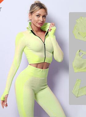 Seamless Women Yoga Set Gym Clothing LongSve Crop Top Hig