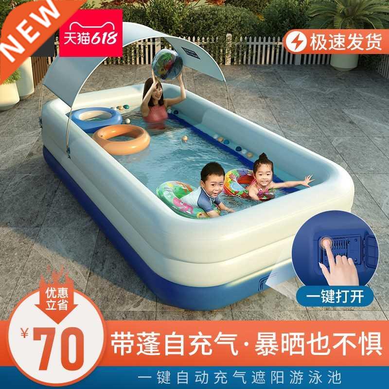 Automatic inflatable swimming pool swimming bucket bathtub