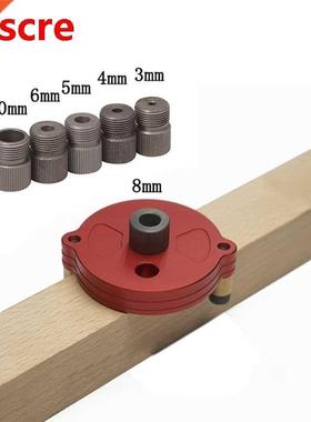 Vertical Hole Jig 3/4/5/6/8 / 10mm Wood Dowel Hole Drilling