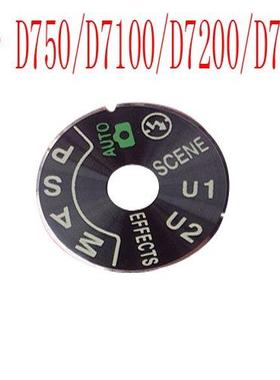 1-10pcs For nikon D750 D7100 D7200 D7500 mode dial pad turnt