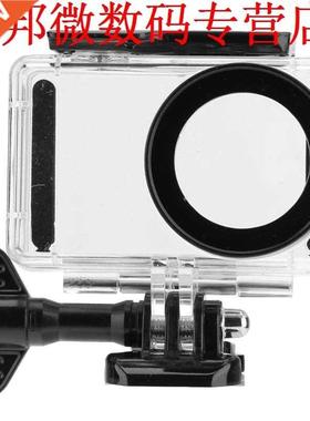 Housing Case Shell Box UnderProtector Cover Shell for Diving