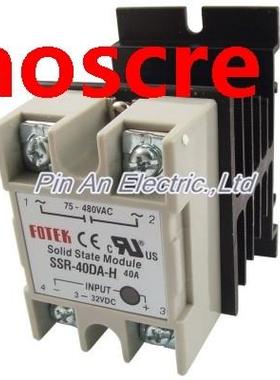Solid State Relay SSR-40DA-H 40A 3-32V DC 75-480V AC w Alumi