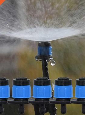 20PCS Adjustable All-round Scattering Sprinklers Spraying 36