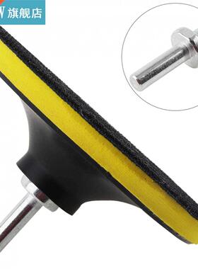 Disc Sandpaper Self-adhesive Abrasive Pad with 10mm Inner Ho