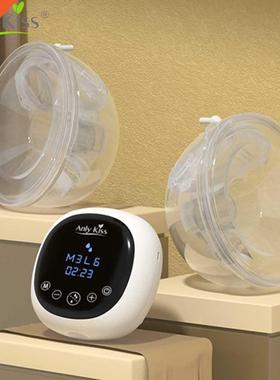 Anly Kiss Electric Wearable Bilateral Breast Pump Rechargeab