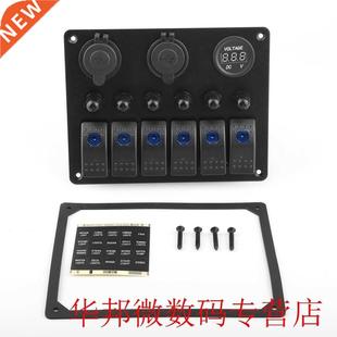 Rocker Mar Waterproof Car Panel Switch Toggle Gang Flat