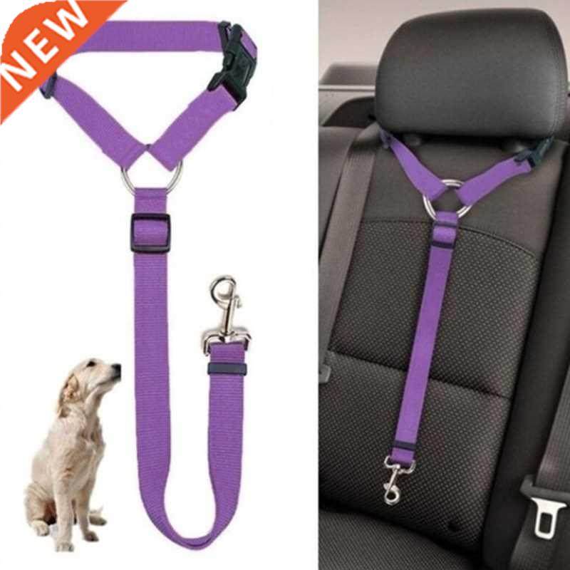 Solid Two-in-one Pet Car Seat elt Lead Leash ackSeat Se