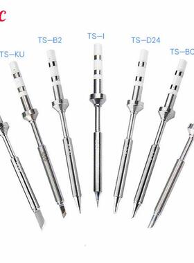 Original TS-K KU B2 I D24 BC2 C4 Soldering Iron Tip Replacem