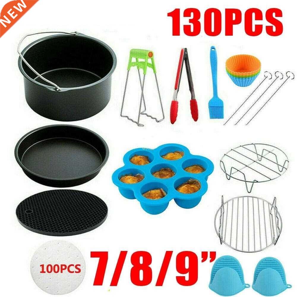 Air Fryer Accessories 7 Inch 适用于 Gowise Phillips Cozyna