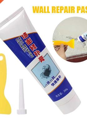 Universal Mending Paste Repair Cream Wall Repairing Ointment