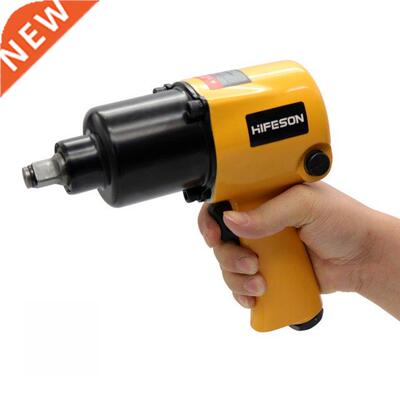 1/2inch Square Drive Shaft Pneumatic Impact Wrench Spanne 56