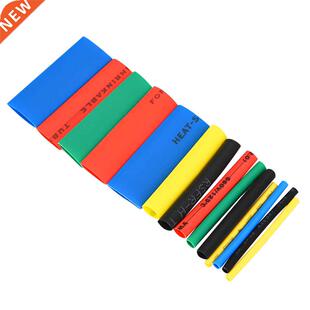 HighQ 530pcs Heat Shrink Tube Polyolefin Insulated Wire Cabl