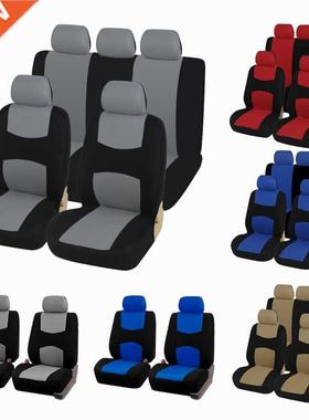 AUTOYOUTH Unique Flat Cloth Car Seat ver ( Detachable Headre