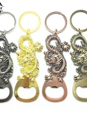 1pc Kitchen Gadgets Bottle Opener Keychain Chinese Dragon Be