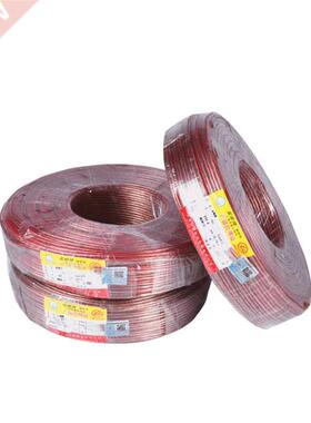 10M RVH Audio Line Oxygen Free Copper Audio Line Engineering