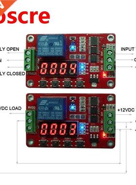 High Quality Newest 12V DC Multifunction Self-lock Relay PLC
