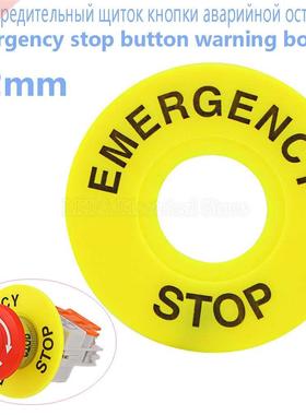 10Pcs 22mm Yellow Ring Dia 40mm / 60mm Warning Circle Emerge