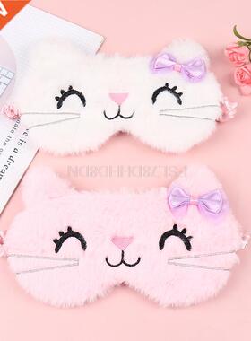 1 Pieces Sleeping Mask Blindfold Eye Cover Kids Anime Sleep